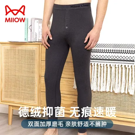 猫人男士保暖裤打底裤棉毛裤线裤薄绒棉裤德绒发热抑菌秋裤秋冬季图片