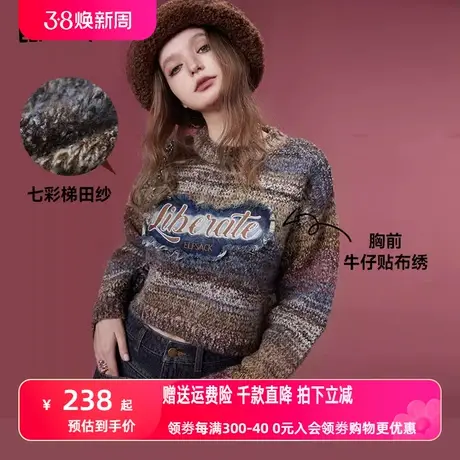 妖精的口袋短款圆领套头毛衣女2023冬季新款拼接设计感内搭上衣商品大图