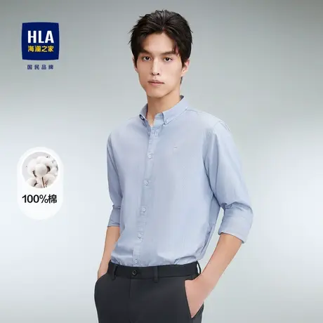 【纯棉】HLA/海澜之家长袖衬衫2023秋新长绒棉条纹提花休闲衬衣男商品大图