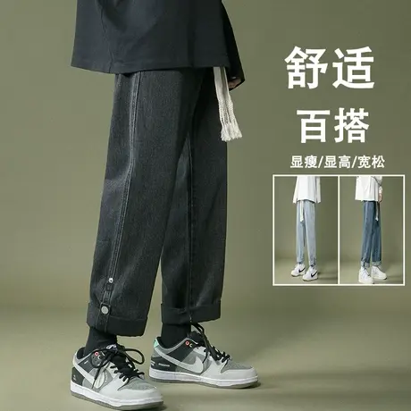 宽松直筒牛仔裤男夏季薄款潮流九分裤子休闲港风百搭编织抽绳纯色商品大图