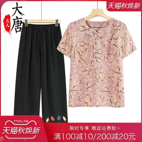 中老年人夏装女奶奶短袖套装妈妈T恤套头老人太太夏季两件套洋气商品大图