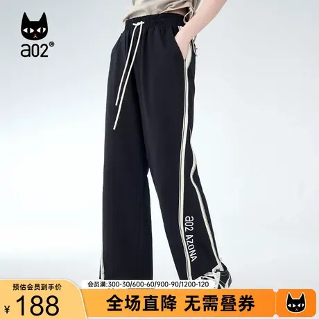 【趣玩】a02通勤百搭休闲裤2023夏新品设计感撞色宽松休闲直筒裤商品大图
