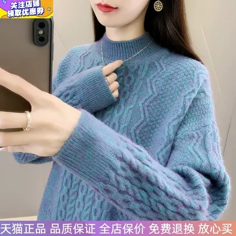 女士麻花毛衣半高领宽松套头2023年秋冬新款针织衫洋气外穿上衣女图片