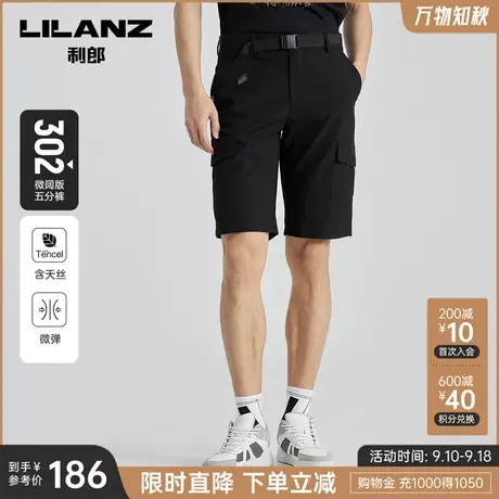 0911利郎休闲短裤男士腰带贴袋五分裤2023夏季商务中裤裤子男商品大图