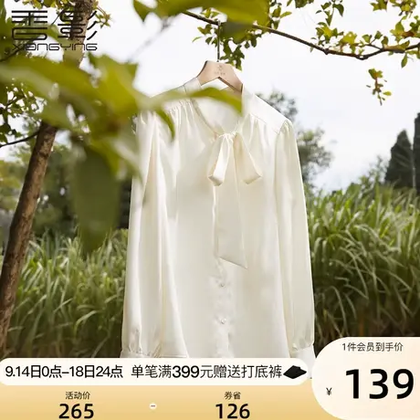 香影法式雪纺衬衣女2023秋装新款高级感绝美衬衫米白色蝴蝶结上衣图片