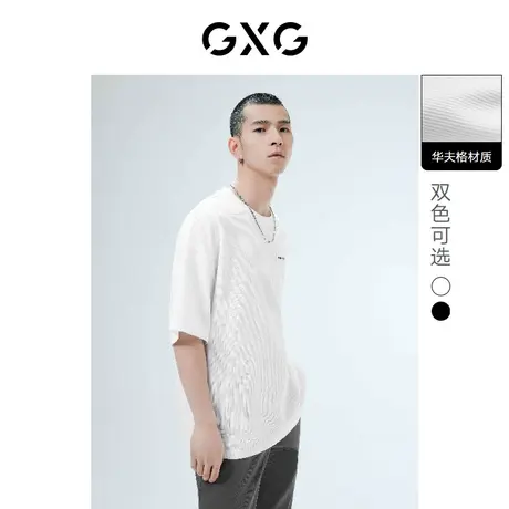 GXG男装 潮流绣花休闲华夫格双色圆领短袖T恤2022年秋季新品商品大图