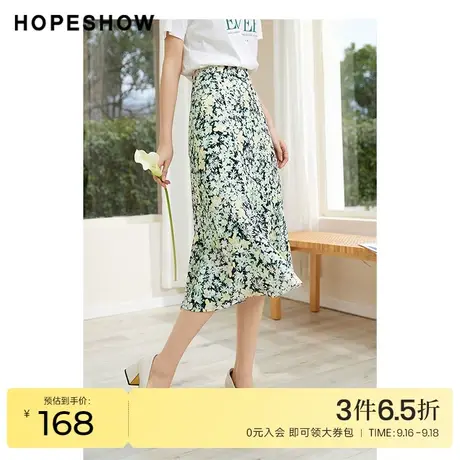 红袖outlets印花半身裙hopeshow2023夏季新款女不规则荷叶边中裙图片