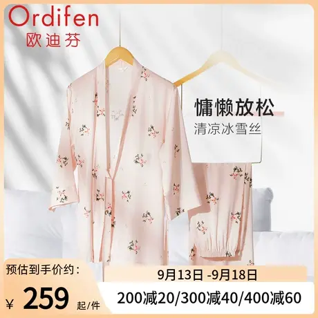 欧迪芬女士家居服套装夏季清凉冰雪丝七分袖睡袍印花睡衣裤两件套图片