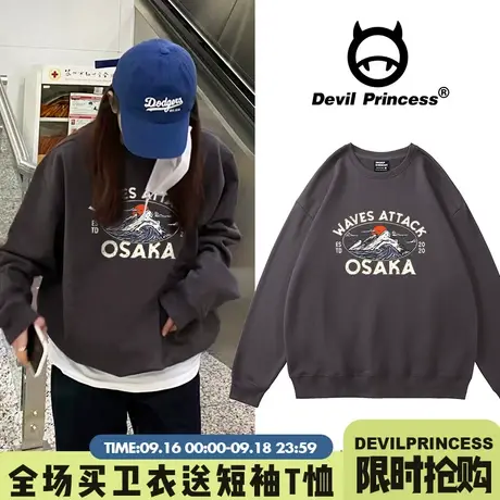 古着感BF风深灰色卫衣女oversize大版宽松2023秋冬新款加绒上衣潮商品大图