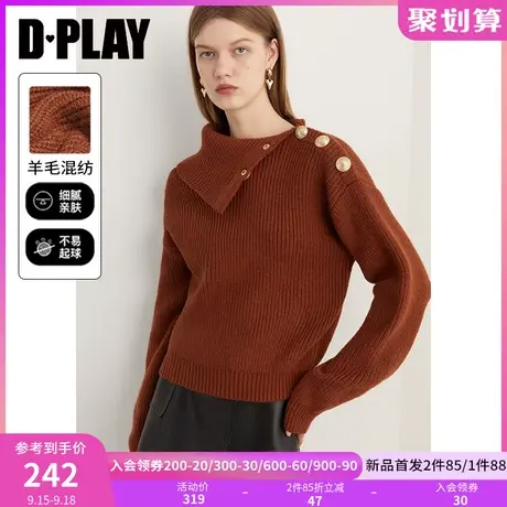 DPLAY2023秋通勤风南瓜焦糖不对称翻领金属扣美拉德针织套头毛衣商品大图