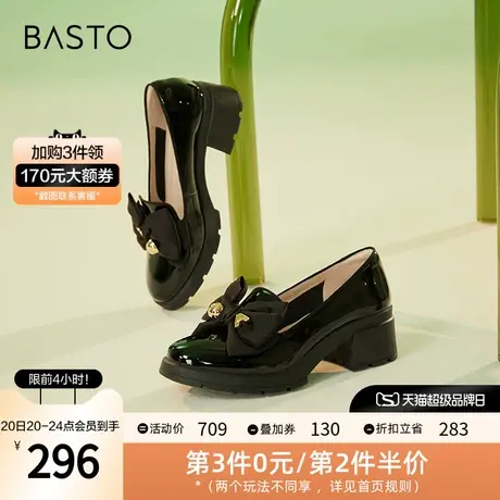 百思图2023秋季新款商场同款时尚潮流通勤乐福鞋女单鞋TIF52AA3图片