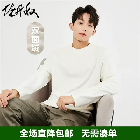 佐丹奴打底衫男春季弹力双面绒保暖纯色小高领长袖t恤男01022851商品大图