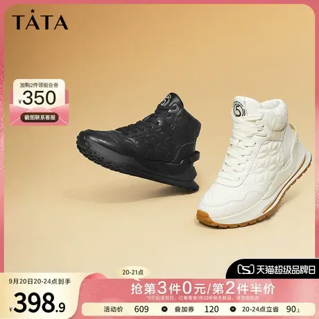 Tata他她休闲厚底松糕高帮运动鞋女棉鞋短靴女春百搭新款7OO40DD2图片