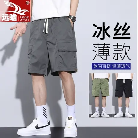 男士休闲短裤夏季冰丝薄款工装中裤宽松潮流百搭外穿五分裤子男款商品大图