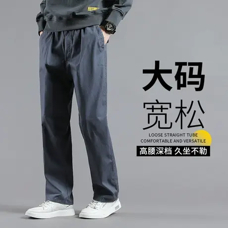 裤子男士2023新款秋款运动裤中老年宽松直筒工装裤男款加大码长裤商品大图