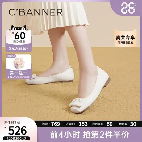 千百度单鞋2023夏季新款仙女鞋温柔低跟芭蕾舞鞋真皮浅口晚晚鞋商品大图