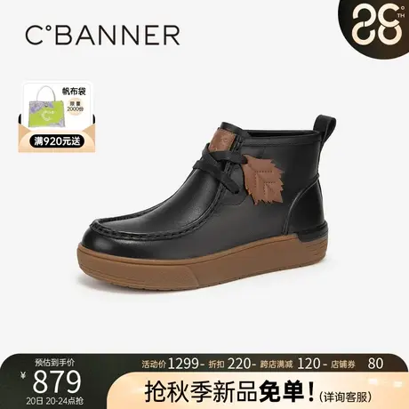 千百度高帮西部靴2023新款秋冬厚底增高休闲鞋真皮美拉德短靴女商品大图