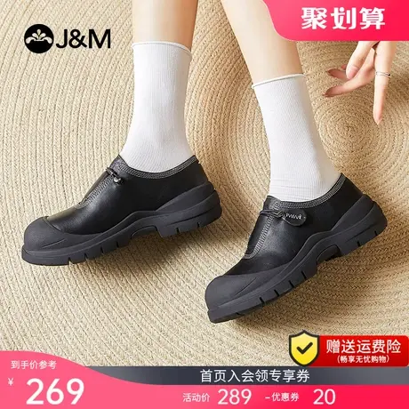 jm快乐玛丽休闲板鞋女2023春秋季新款英伦女鞋一脚蹬懒人时尚单鞋商品大图