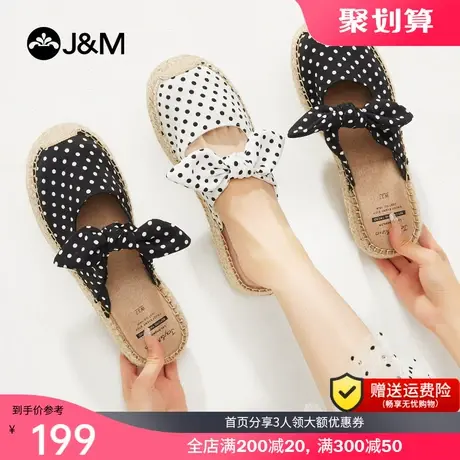 jm快乐玛丽凉拖鞋女2023夏季新款麻底编织一脚蹬休闲平底包头鞋女图片