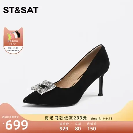 星期六方扣水钻装饰单鞋2023秋季新款纯色尖头好搭女鞋SS33111217图片