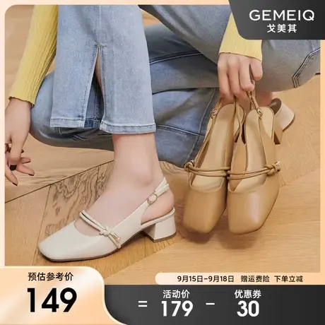 戈美其一字带后空单鞋凉鞋女2023年新款晚晚风鞋粗跟妈妈鞋玛丽珍图片