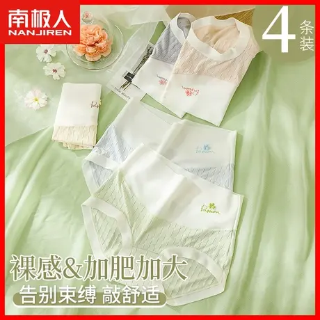 内裤女士纯棉抗菌裆无痕高腰收腹提臀夏季薄款透气女生短裤大码TX商品大图