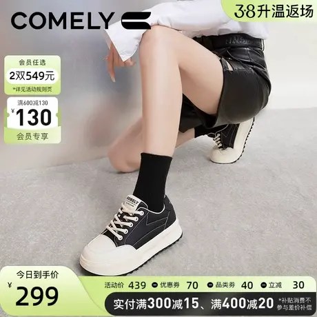 康莉厚底小白鞋女2024年春季新款轻便百搭运动休闲鞋圆头拼色板鞋图片
