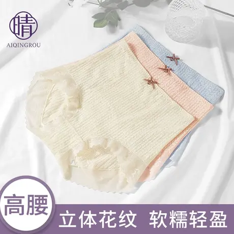 高腰内裤女士收腹收小肚子性感无痕蕾丝提臀薄款抗菌裆新款三角裤商品大图