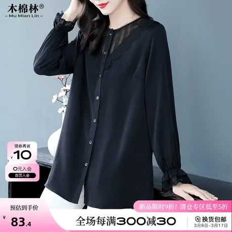大码胖妹妹mm蕾丝拼接衬衣2024春季宽松显瘦衬衫淑女风开衫上衣女商品大图