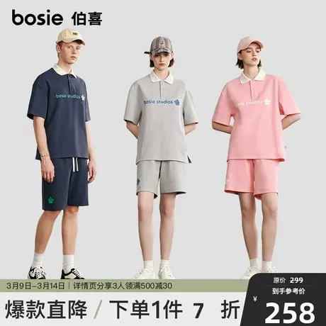 bosie夏季新款套装男士情侣款立体印花运动减龄时尚两件套新品潮图片