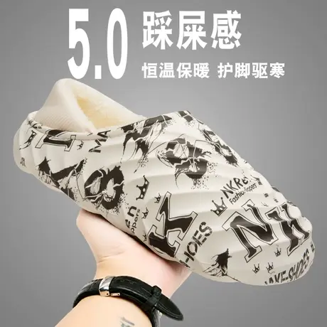 踩屎感棉拖鞋男款春季加绒加厚保暖室内情侣棉拖防水防滑面包棉鞋图片