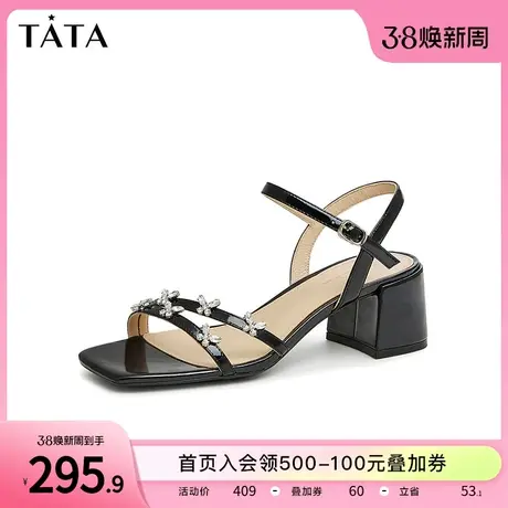 Tata他她百搭简约一字带凉鞋女百搭粗跟高跟鞋2023夏季新7MX02BL3商品大图