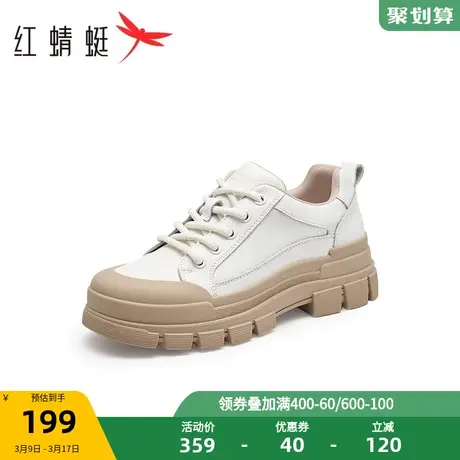 红蜻蜓时尚厚底板鞋女2023秋季新款撞色系带小白鞋户外运动休闲鞋商品大图