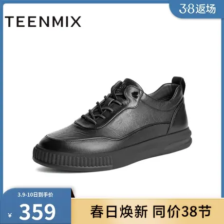 天美意软底防滑商场同款一脚蹬帅气活力百搭男休闲鞋3LV01DM3商品大图