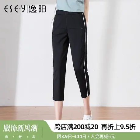逸阳女裤2025夏季新款八分韩版休闲运动小脚宽松显瘦黑色薄款九分商品大图