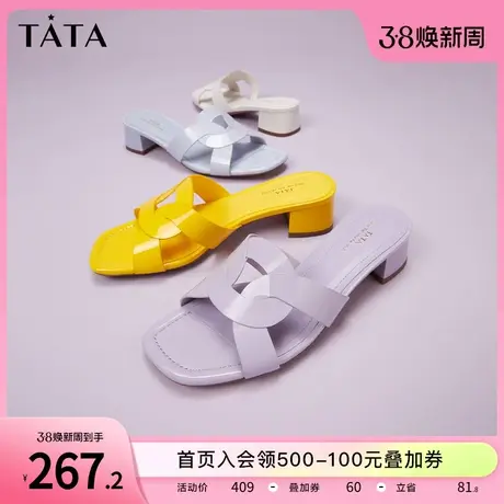Tata他她糖果色拖鞋女外穿粗跟一字凉鞋女2023年夏季新款7UM09BT3商品大图