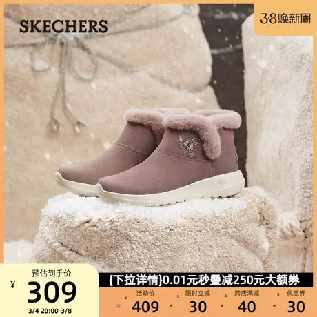 skechers斯凯奇女鞋轻质秋冬加绒保暖短靴刺绣妈妈鞋雪地靴健步鞋商品大图