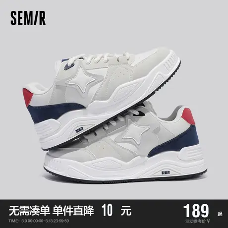 Semir男鞋小白鞋2024新款春秋季百搭休闲板鞋男士春秋厚底运动鞋商品大图