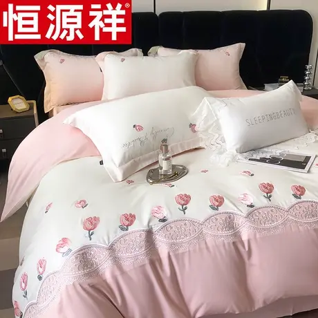 恒源祥长绒棉郁金香刺绣四件套100全棉纯棉被套被罩床单床上用品图片