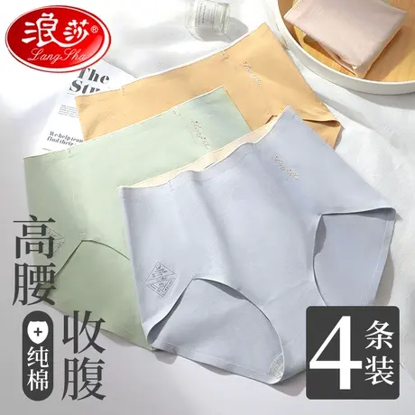 浪莎收腹高腰提臀内裤无痕女士抑菌纯棉全棉夏季薄款收小肚子短裤商品大图