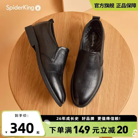 SPIDER KING/蜘蛛王官方旗舰店皮鞋男商务正装2025夏季结婚新郎鞋商品大图