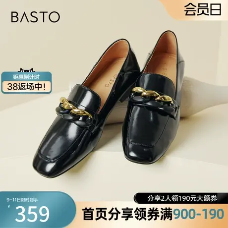 百思图2024春季新款时髦简约金属扣饰乐福鞋粗跟女单鞋TMG34AA4商品大图