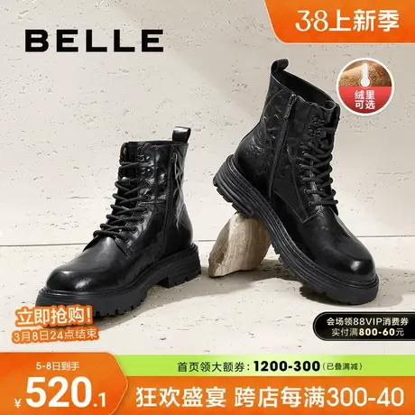 百丽男鞋厚底增高马丁靴男工装靴2023冬季款真皮高帮靴子A1278DZ3图片