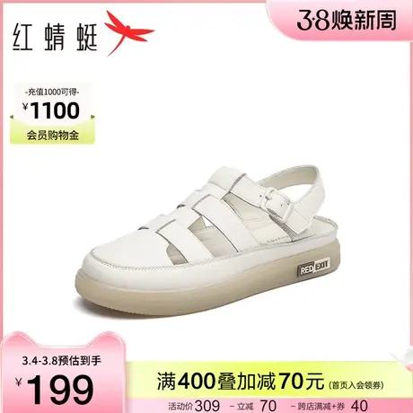红蜻蜓果冻厚底罗马凉鞋女夏季新款包头女鞋软底增高后空猪笼鞋图片