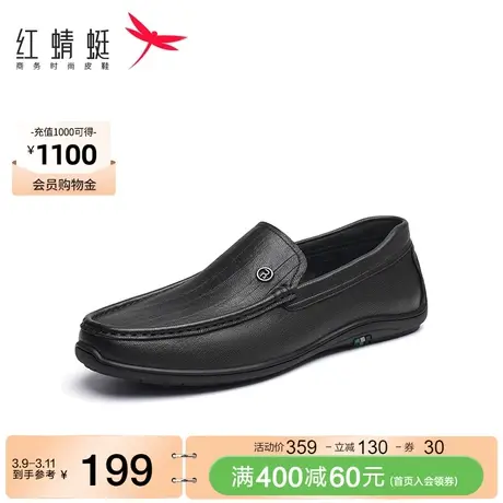 红蜻蜓休闲豆豆鞋夏季新款男鞋一脚蹬软底乐福鞋舒适懒人鞋子通勤商品大图