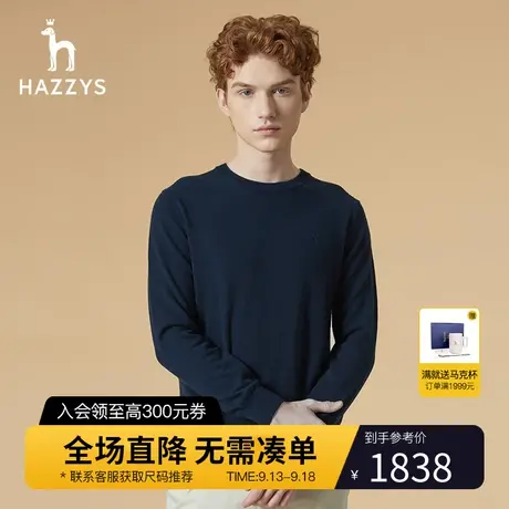 Hazzys哈吉斯秋冬季男士长袖羊绒衫韩版宽松保暖针织衫男潮流毛衣商品大图