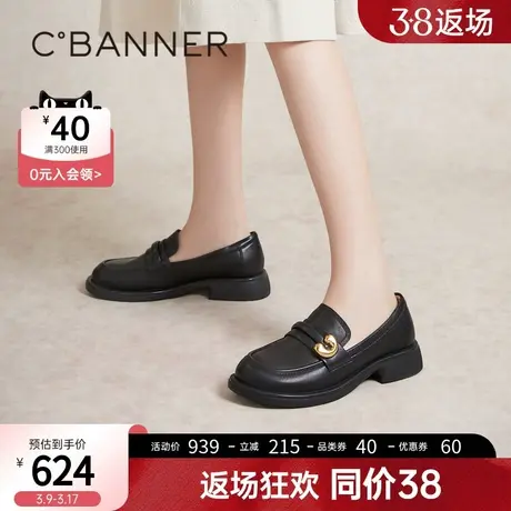 千百度通勤乐福鞋2024春季新款黑色小皮鞋中跟一脚蹬真皮正装单鞋商品大图