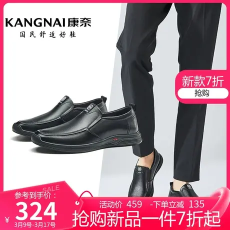 康奈男鞋春季新款商务正装圆头德比鞋男士真皮防滑软底日常皮鞋图片