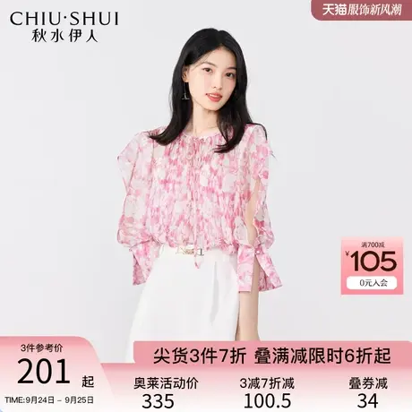 秋水伊人经典圆领宽松版印花雪纺衫2023年夏季新款女装荷叶边上衣图片