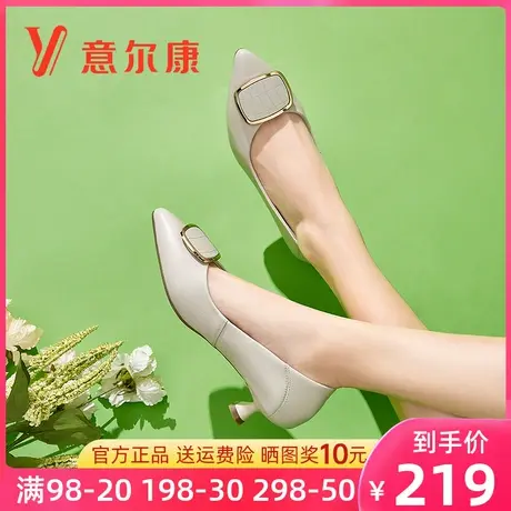 意尔康女鞋2023春季新款真皮高跟鞋女仙女风细跟尖头单鞋中跟皮鞋商品大图